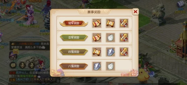 梦幻西游比武大会制霸秘籍，无敌组合全解析