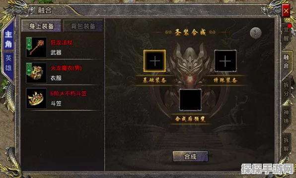 探秘觉醒异刃 一手掌握下载途径