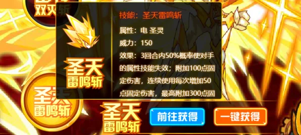 赛尔号巅峰之战，精灵王试炼破局秘籍