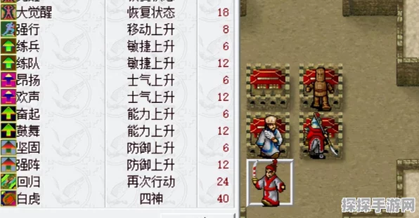 三国志曹操传，道士的深度剖析与实战运用