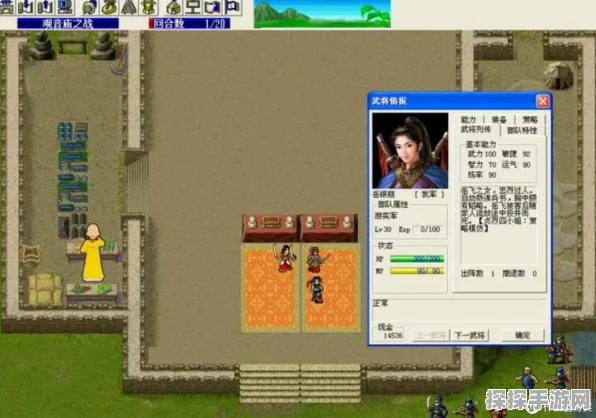 三国志曹操传，道士的深度剖析与实战运用
