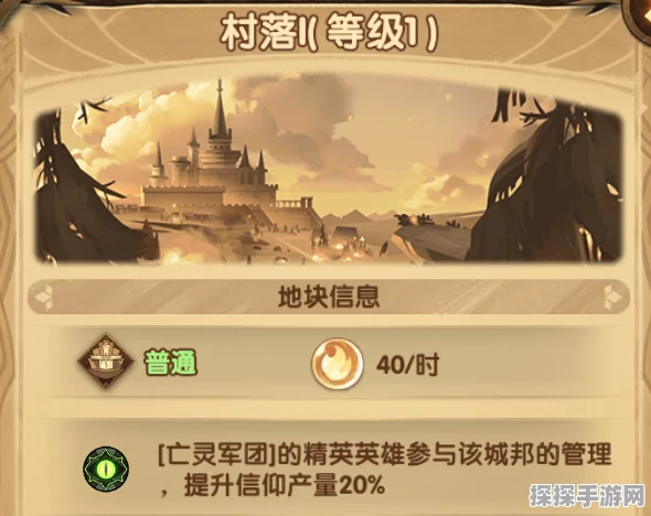 剑与远征，舞会现场神秘线索探寻秘籍