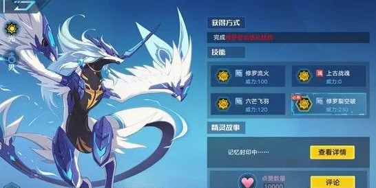 奥拉星手游污物驱逐秘籍，轻松玩转活动
