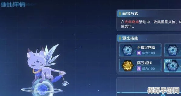 奥拉星手游污物驱逐秘籍，轻松玩转活动