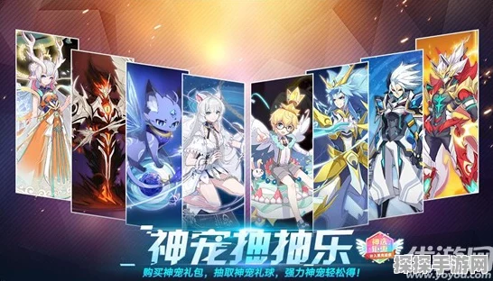 奥拉星手游污物驱逐秘籍，轻松玩转活动