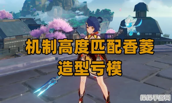 原神鱼叉必知，绝佳钓鱼点大揭秘