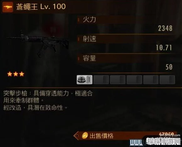 生化危机启示录 2突击模式解锁秘籍大揭秘