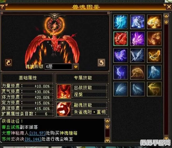 天龙八部怀旧服恶人谷技能排列秘籍