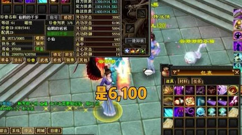 天龙八部怀旧服恶人谷技能排列秘籍
