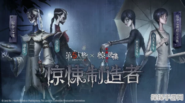 第五人格2024 圣诞狂欢，全新玩法探秘