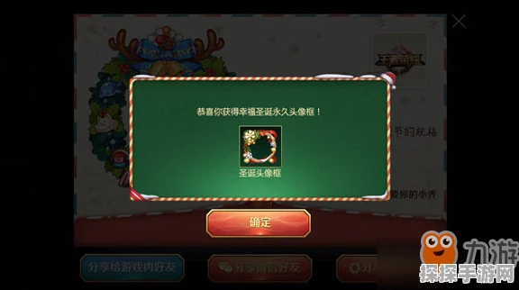 第五人格2024 圣诞狂欢，全新玩法探秘