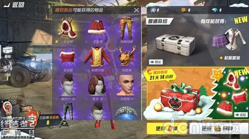 第五人格2024 圣诞狂欢，全新玩法探秘