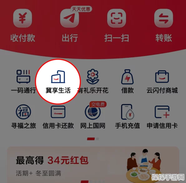 兴业生活消息一键清空秘籍