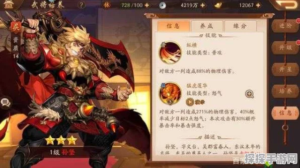 少年三国志 2，孙坚吴国称雄的秘诀