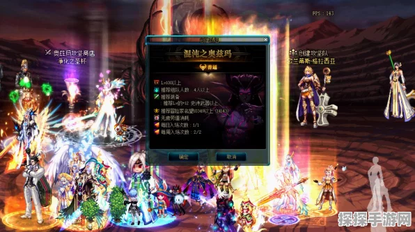 地下城与勇士，起源奥兹玛入场抗魔门槛大揭秘
