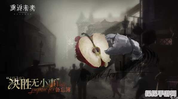 重返未来 1999 决胜无小事，玩法全解析