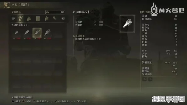 艾尔登法环，勇战碎星拉塔恩秘籍