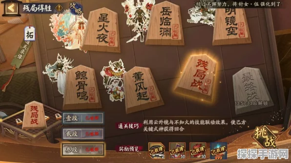 阴阳师，突破残局得胜万羽落的秘诀