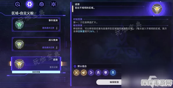崩坏星穹铁道，重返荣耀成就轻松拿下秘籍
