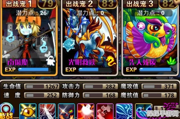 怪物 X 联盟小镰蟹称霸秘籍