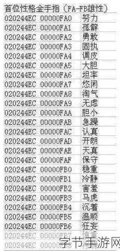 口袋妖怪红金手指秘籍大公开