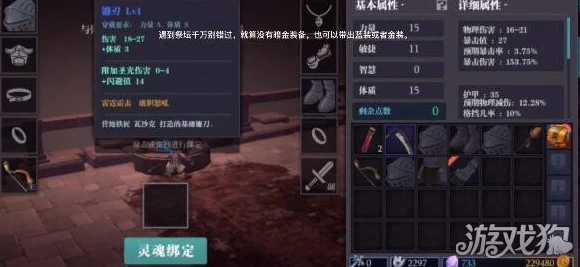 刃境刃神之千年灵柩 超强角色技能全解析