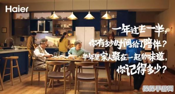 新鲜人奋斗记，小妙厨咖啡厅的家庭共享之谜