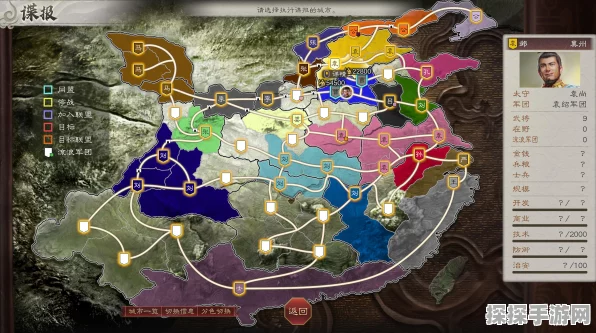 三国志 8 重制版演义传通关秘籍大揭秘
