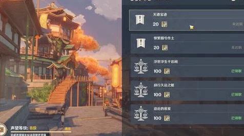 仙剑世界，诸灵驿任务接取秘籍