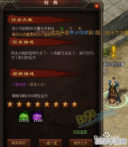 仙剑世界，诸灵驿任务接取秘籍