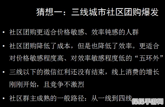 生物原型子嗣互连流称霸秘籍