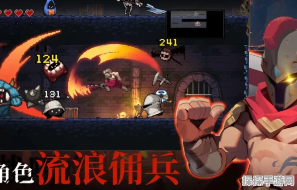 无限深渊失血流与圣器解锁秘籍，新手必看！