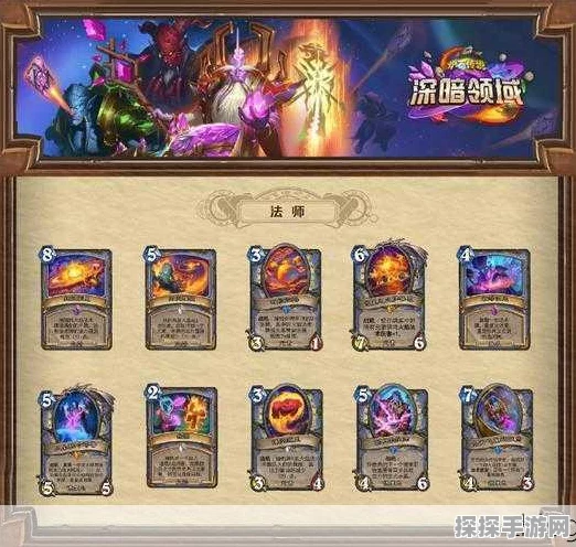 炉石传说深暗领域新卡震撼特效大揭秘