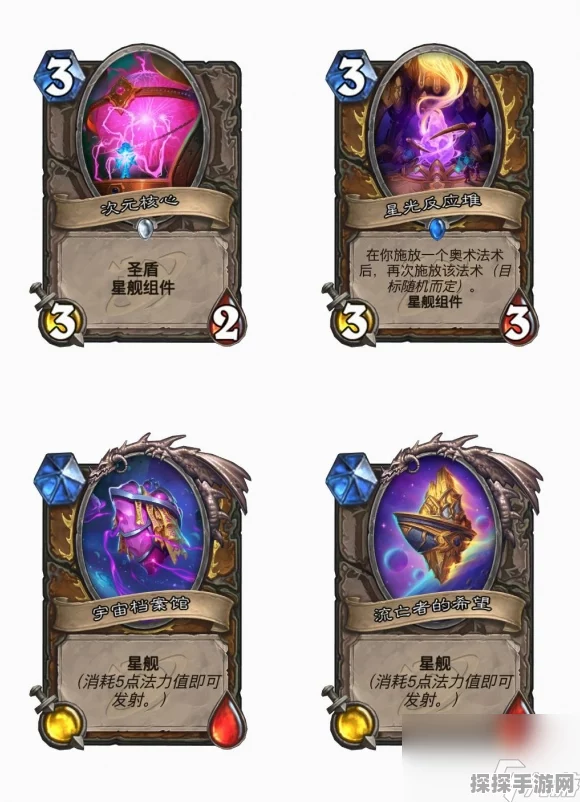 炉石传说深暗领域新卡震撼特效大揭秘