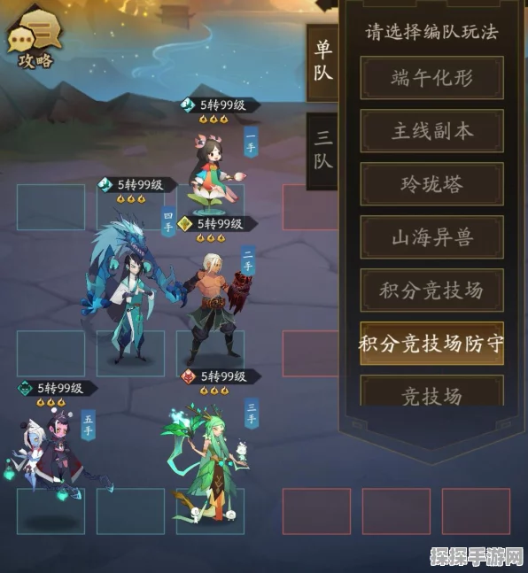 称霸神仙道 3，平 A 流玩法大揭秘