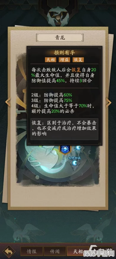 称霸神仙道 3，平 A 流玩法大揭秘
