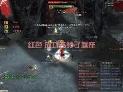 鸣潮第二索拉次日激战指南