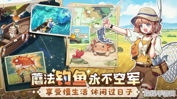 异世界慢生活，轻松切换独特形象秘籍