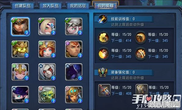 重返帝国，兵家至圣装备技能搭配秘籍