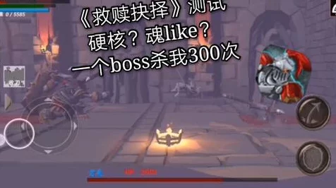 零界之痕，音师与枪炮师终极对决，抉择时刻！