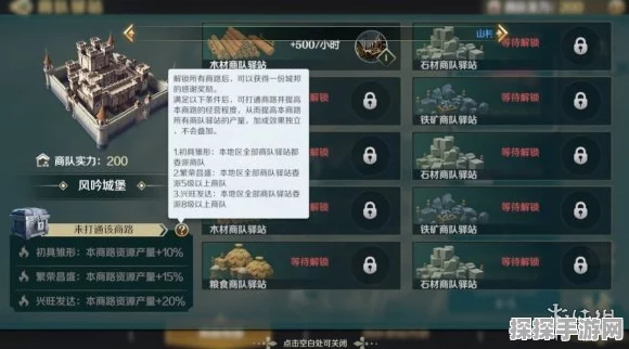 文明与征服 S2 赛季开启时间大揭秘