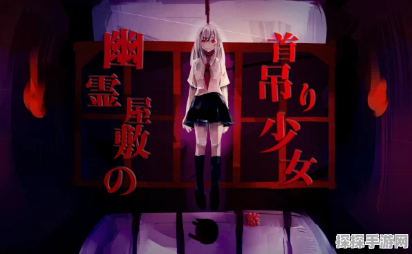 幽霊屋敷发售大揭秘