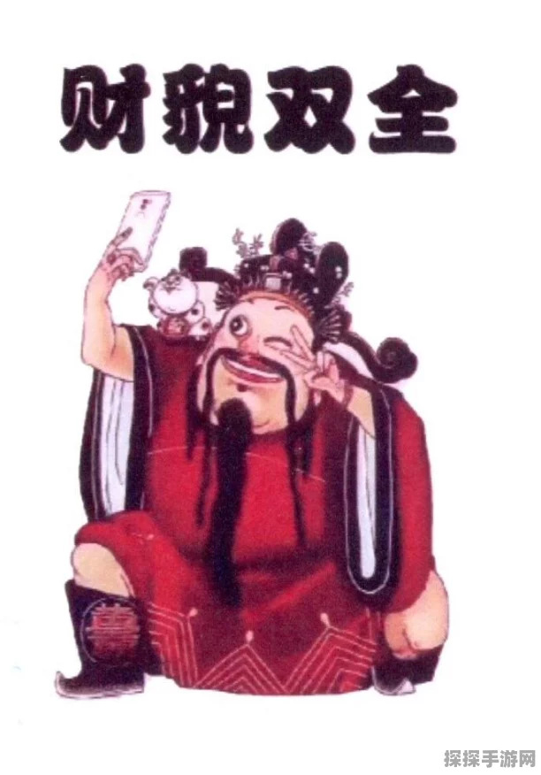 财貌双全语言支持大揭秘