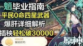 宝可梦大集结，千面避役的技能秘籍