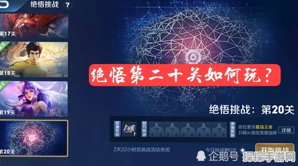 深空之眼因果观测第十关灯笼解谜秘籍