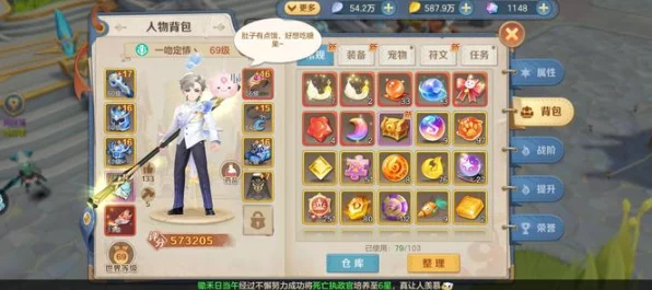 云上城之歌，人品数值飙升秘籍