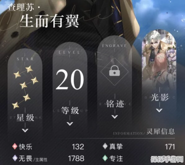 光与夜之恋心愿币获取秘籍大公开