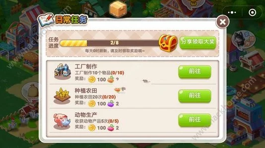 光与夜之恋心愿币获取秘籍大公开