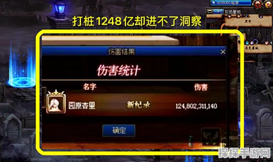 灵魂绑定冥界物语，配置门槛究竟多高？