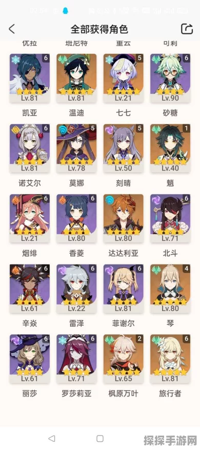 原神攒抽大揭秘，一个月究竟能有多少？